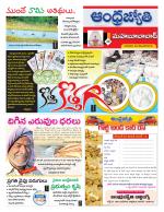 Mahabubabad District