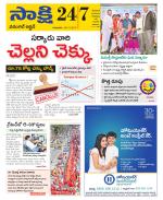 Hanamakonda District