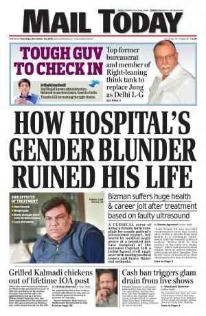 Mail Today Issue, December 29, 2016