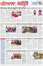 Punjabi Tribune (Patiala-Sangrur)