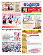 Nagarkurnool District