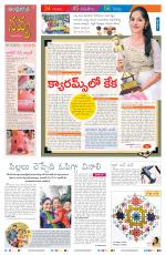 Navya Daily