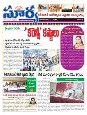 Thuesday, 29 Dec,2016