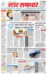Star Samachar Satna