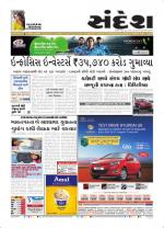 Bhavnagar