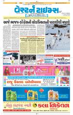 Ahmedabad Gujarati (Morning Daily)
