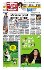 NewsToday,Jaipur
