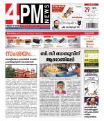 4PM News