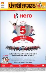 Moga/Faridkot/Muktsar