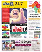 Mahabubnagar District