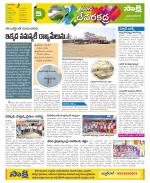 Mahabubnagar Constituencies