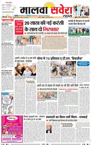 malwa