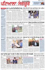 Punjabi Tribune (Patiala-Sangrur)