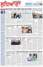 Punjabi Tribune (Ludhiana)