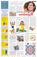 Navya Daily