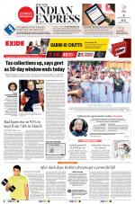 The New Indian Express-Kannur