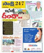 Visakhapatnam District - Old