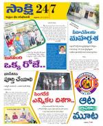 Komaram Bheem District