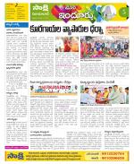 Nizamabad Constituencies