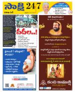 Visakhapatnam District