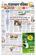Jodhana Patrika