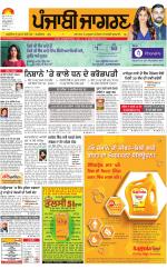 Moga/Faridkot/Muktsar