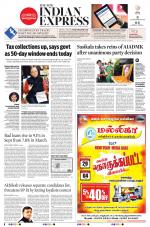 The New Indian Express-Villupuram