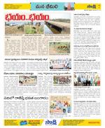 Visakhapatnam Constituencies