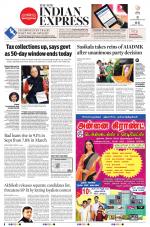 The New Indian Express-Tirunelveli