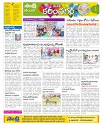 Karimnagar Constituencies