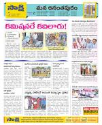 Anantapur Constituencies