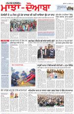 Punjabi Tribune (Majha/Doaba)