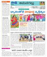 Ranga Reddy Constituencies