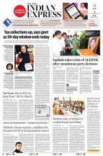 The New Indian Express-Tiruchy