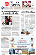 The New Indian Express-Vijayawada