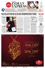 The New Indian Express-Bhubaneswar