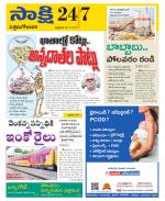 West Godavari District