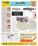 Kurnool Constituencies