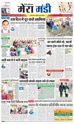 Divya Himachal Dharamsala+Mera Mandi +Aastha