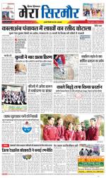 Divya Himachal Shimla+Mera Sirmour +Aastha 