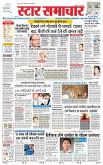 Star Samachar Satna