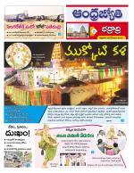 BHADRADRI KOTHAGUDEM