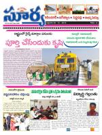 Karimnagar