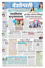 Parbhani Live