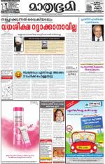 Kozhikode (includes Wayanad)