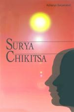Surya Chikitsa: Guide To Cure Diseases Through Sun-Rays And Colours