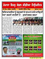 Firtu News
