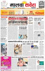 Malwa Savera - Old