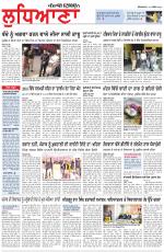 Punjabi Tribune (Ludhiana)