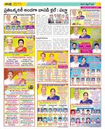 Nalgonda Constituencies